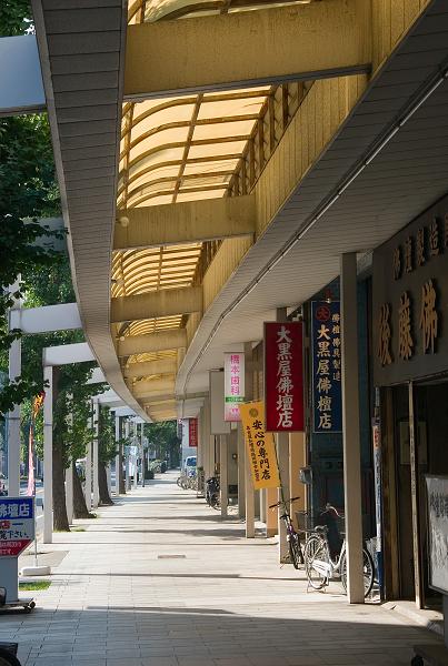 Když v ráji pršelo. Fotografie z cesty do Japonska.